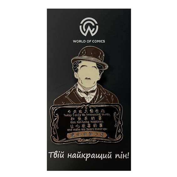 Металлический значок (пин) Charlie Chaplin, (12138)