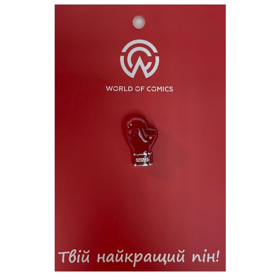 Металлический значок (пин) Boxing Glove (Red), (13339)