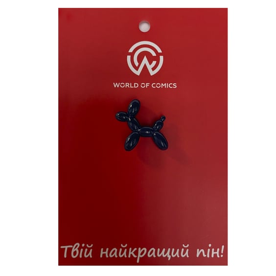 Металлический значок (пин) Balloon Dog (Black), (13353)