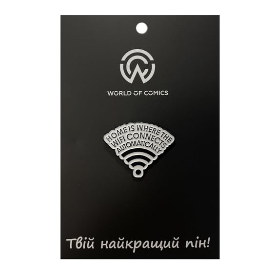 Металлический значок (пин) Wi-Fi: Logo: «Home Is Where The WiFi Connects Automaticaly», (13369)