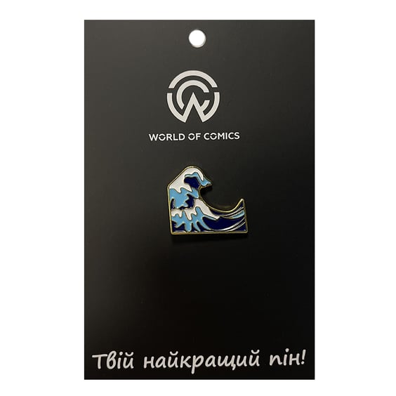 Металевий значок (пін) Art: Katsushika Hokusai: The Great Wave of Kanagawa, (13370)