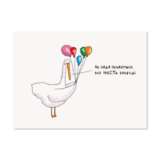 Листівка Gifty: Гусь: «Жесть», (720014)