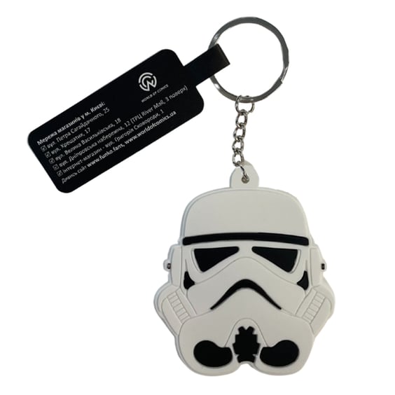 Брелок двухсторонний Star Wars: Stormtrooper, (10015)