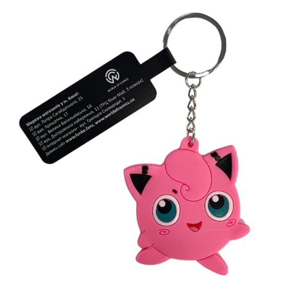 Брелок двосторонній Pokemon: Jigglypuff, (10095)