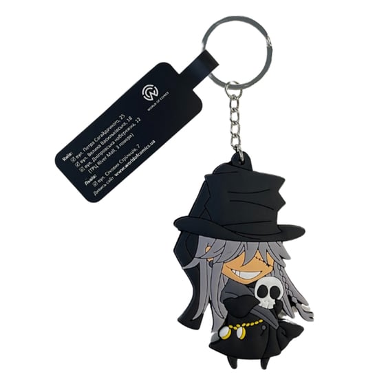 Брелок двухсторонний Black Butler: Undertaker, (10280)