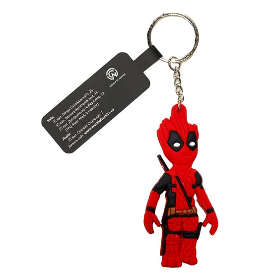 Брелок двосторонній Marvel: Groot: Deadpool Parody, (10415)