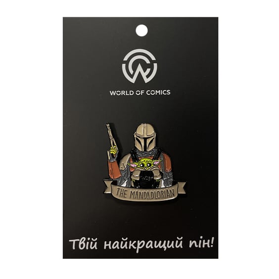 Металевий значок (пін) Star Wars: The Mandalorian: Grogu and Mandalorian, (11087)