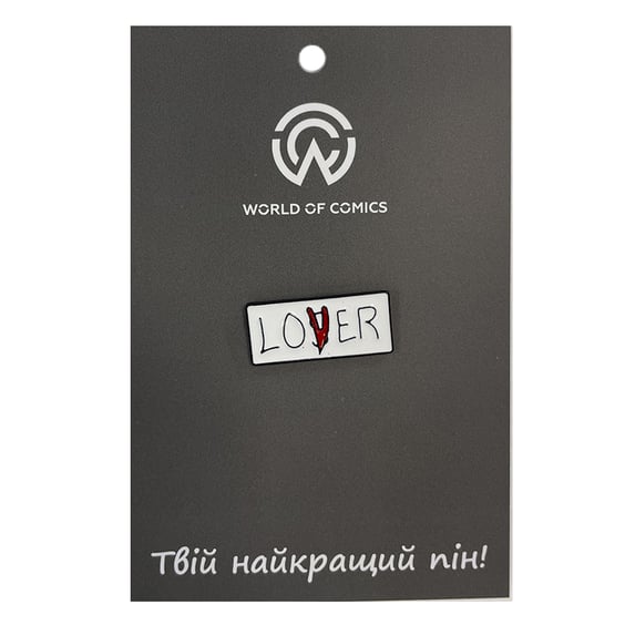 Металлический значок (пин) It: «Loser / Lover», (11320)