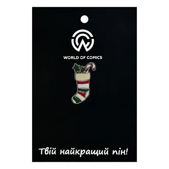 Металевий значок (пін) Christmas Sock, (11453)
