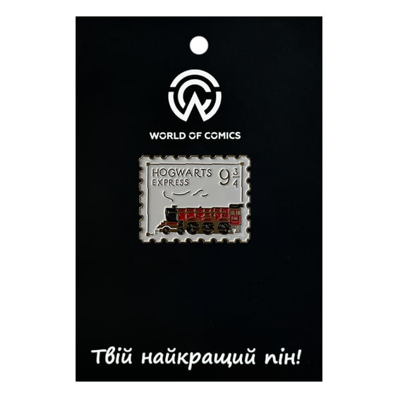 Металлический значок (пин) Wizarding World: Harry Potter: Postage stamp: «‎Hogwarts Express 9 3/4», (12098)