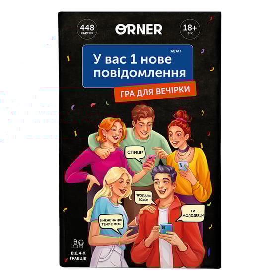 Настільна гра Orner: У вас 1 нове повідомлення, (124744) 2