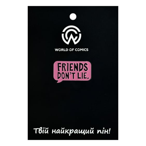 Металевий значок (пін) Stranger Things: «‎Friends Don't Lie» (Pink), (12693)