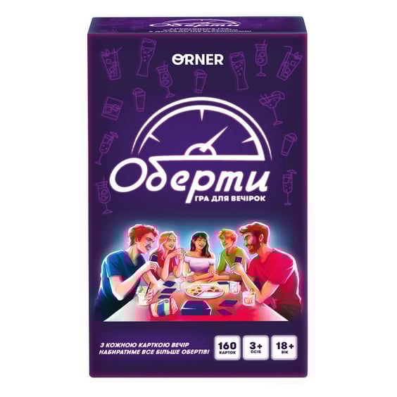 Настольная игра Orner: Оберти, (127377) 2