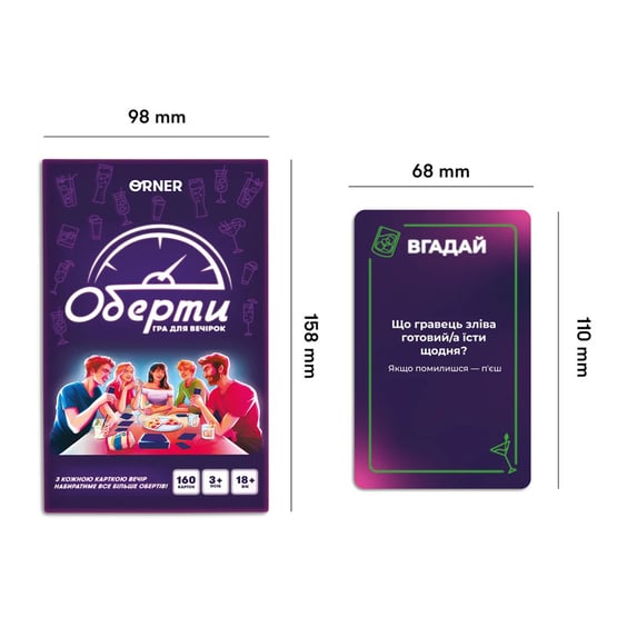 Настольная игра Orner: Оберти, (127377) 7