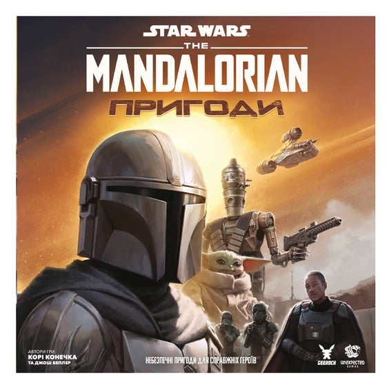 Настольная игра Geekach: Star Wars: The Mandalorian: Пригоди, (127718) 2