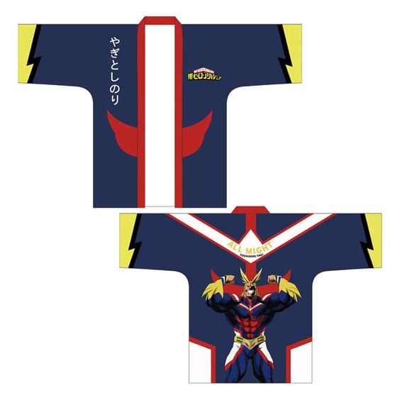 Хаорі My Hero Academia: All Might (XL), (129344)