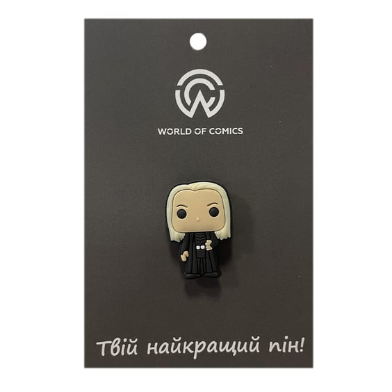 Гумовий значок (пін) Wizarding World: Harry Potter: Lucius Malfoy, (13471)
