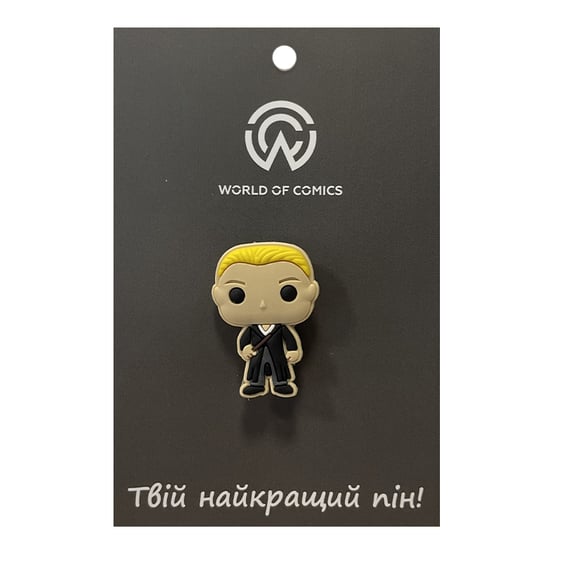 Гумовий значок (пін) Wizarding World: Harry Potter: Draco Malfoy, (13477)