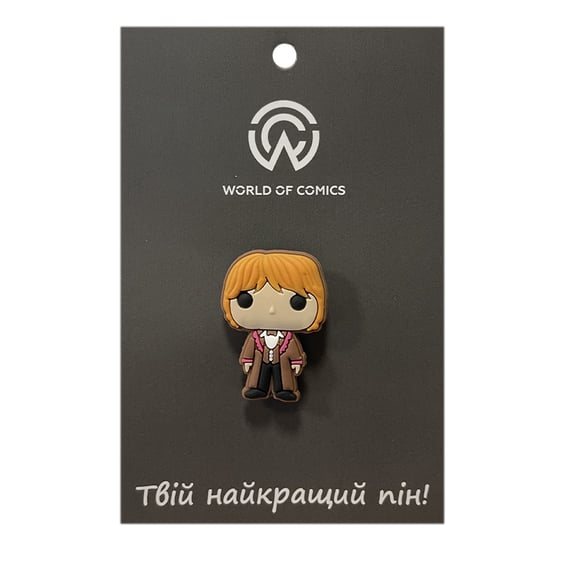 Резиновый значок (пин) Wizarding World: Harry Potter: Ron Weasley (Yule Ball), (13482)
