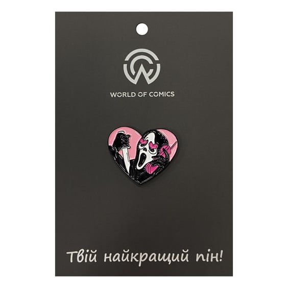 Металлический значок (пин) Scream: Ghost Face: Heart, (13720)