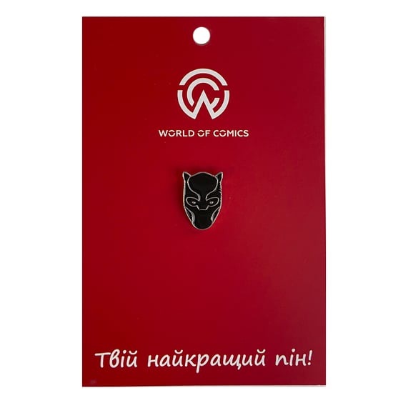 Металевий значок (пін) Marvel: Black Panther, (13723)