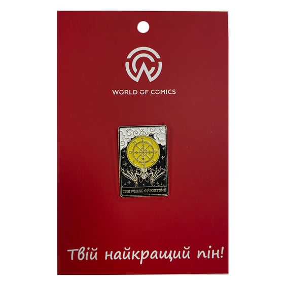 Металевий значок (пін) The Tarot: The Wheel of Fortune (Х), (13759)