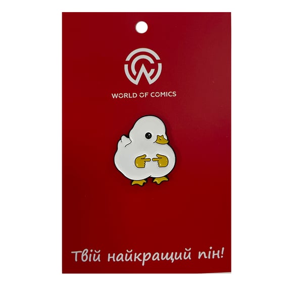 Металевий значок (пін) Shy Duckling (Meme), (13775)