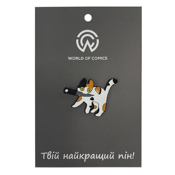 Металевий значок (пін) Cat w/ Knife (Meme), (13891)
