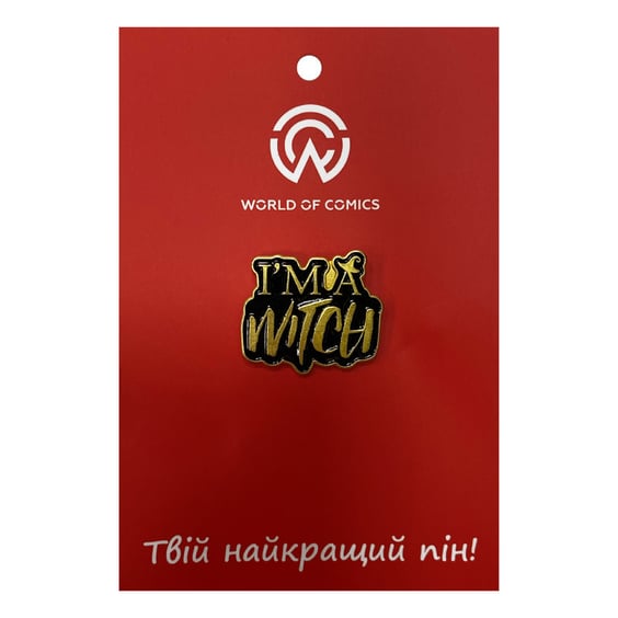 Металлический значок (пин) «I'm a Witch» (Black / Gold), (13977)