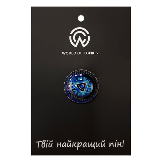 Металевий значок (пін) Marvel: Iron Man: Arc Reactor (Mark IV), (13991)