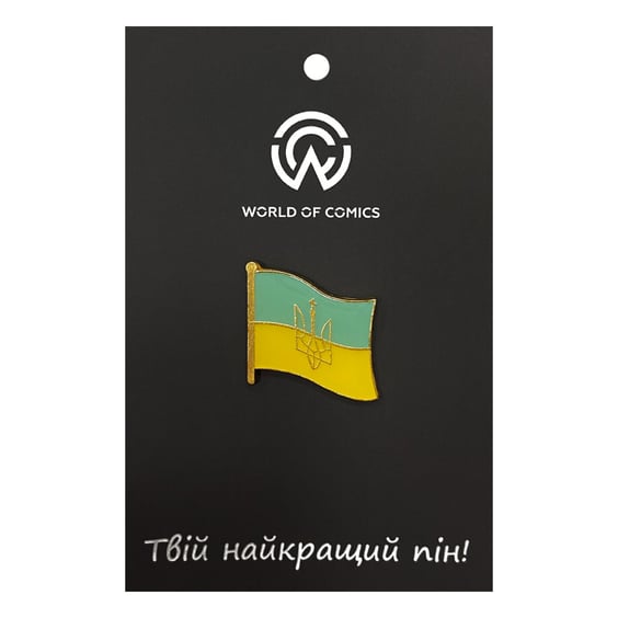 Металевий значок (пін) Ukrainian Flag, (14008)