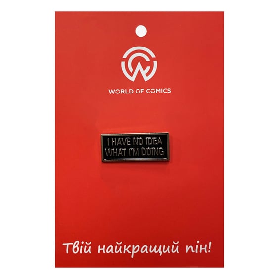 Металевий значок (пін) «I Have No Idea What I'm Doing», (14011)