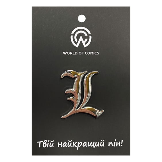 Металлический значок (пин) Death Note: L: Logo, (14059)