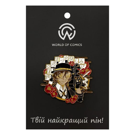 Металевий значок (пін) Bungo Stray Dogs: Nakahara Chuuya, (14077)