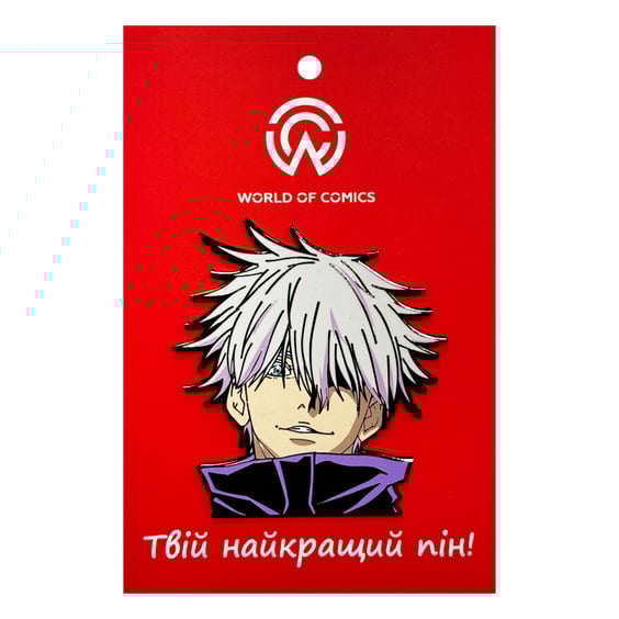 Металлический значок (пин) Jujutsu Kaisen: Satoru Gojo, (14205)