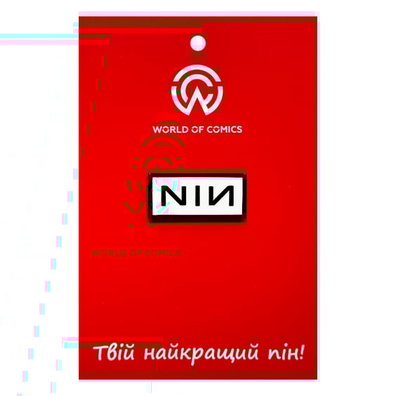 Металевий значок (пін) Nine Inch Nails: Logo, (14218)
