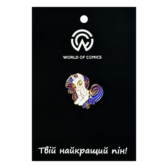 Металевий значок (пін) My Little Pony: Rarity, (14255)