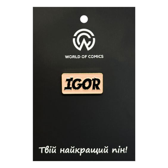 Металевий значок (пін) Tyler the Creator: Music Album: «IGOR‎», (14293)