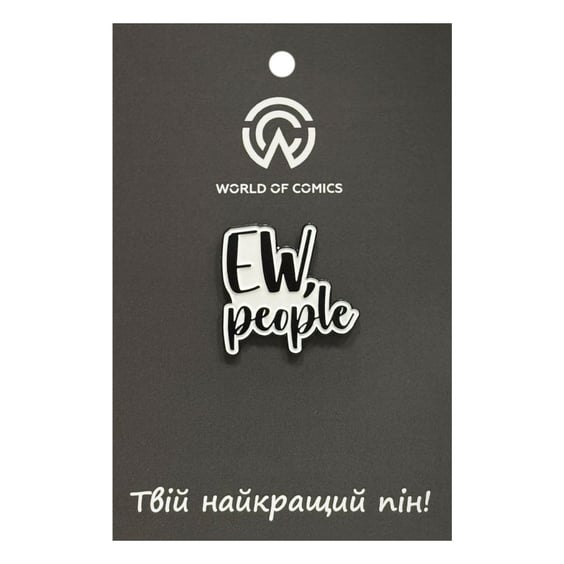 Металевий значок (пін) «‎Ew, People», (14297)