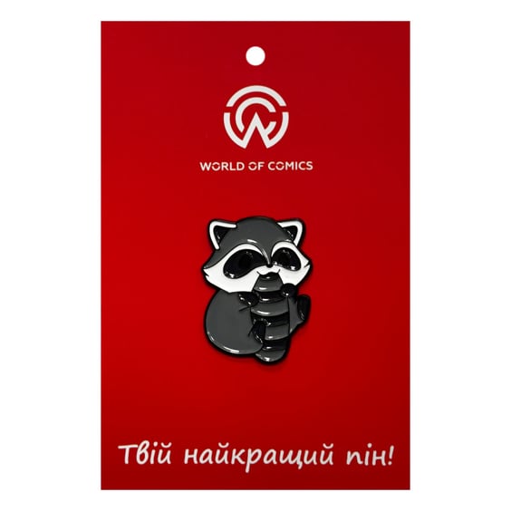 Металевий значок (пін) Raccoon Playing w/ Tail, (14358)