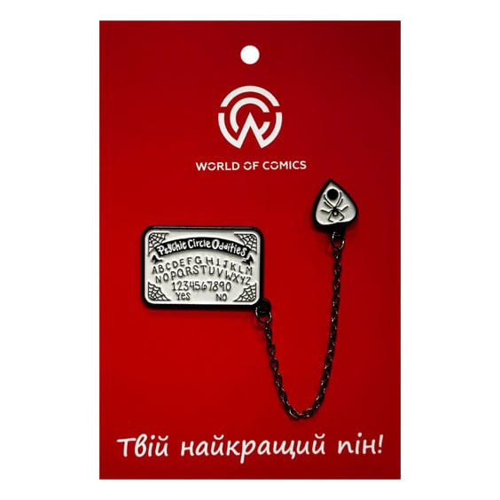 Металевий значок (пін) Ouija Board: «‎Psychie Circle Oddities», (14363)