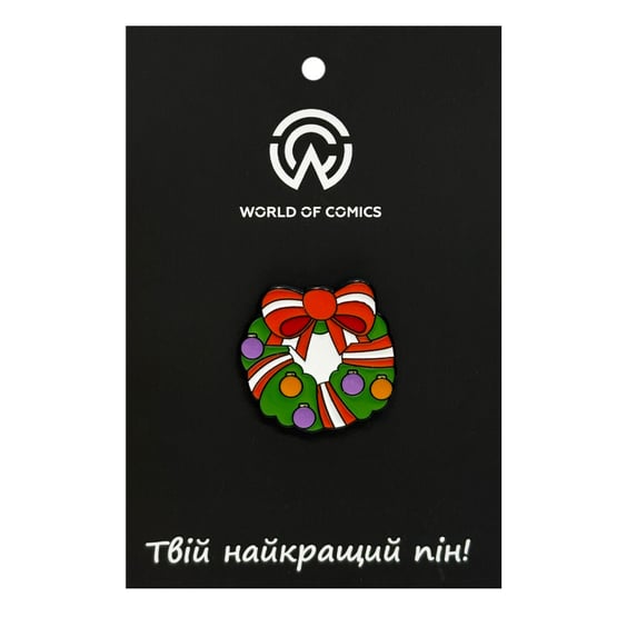 Металевий значок (пін) Christmas Wreath, (14412)