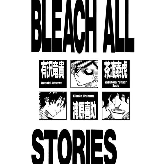 Манґа Bleach. Goodbye Parakeet, Good Night My Sister. Volume 2, (164425) 4