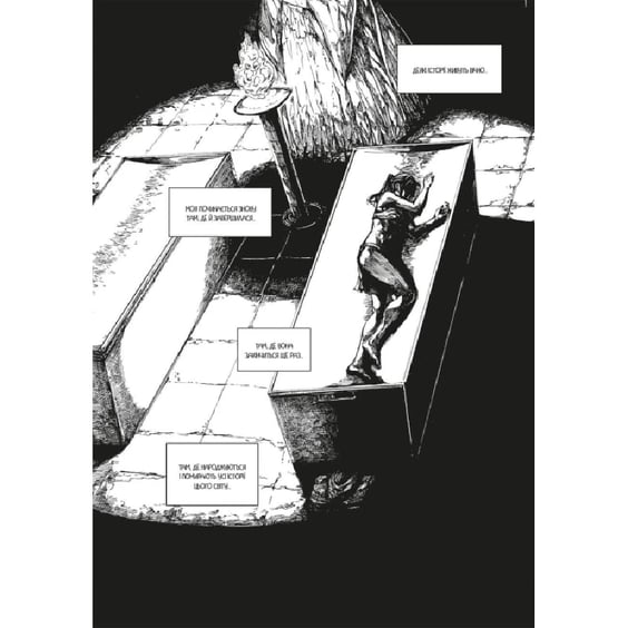 Манґа Dark Souls. Спокута. Утрачена людяність. Том 1, (168216) 3