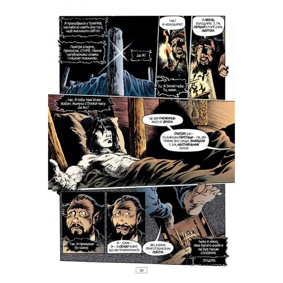 Комікс The Sandman. Пісочний чоловік. Прелюдії & Ноктюрни. Том 1, (172129) 2