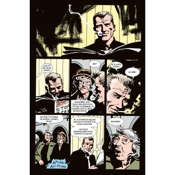 Комікс Hellblazer. Той, хто йде крізь пекло. Книга 1, (173676) 2