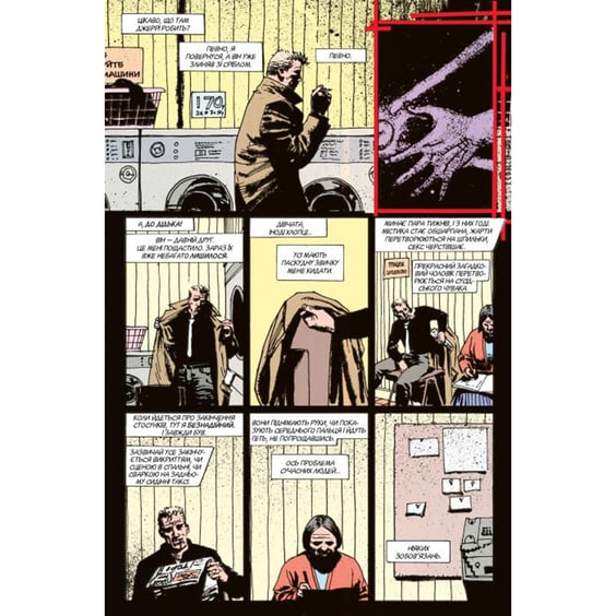 Комікс Hellblazer. Той, хто йде крізь пекло. Книга 1, (173676) 7