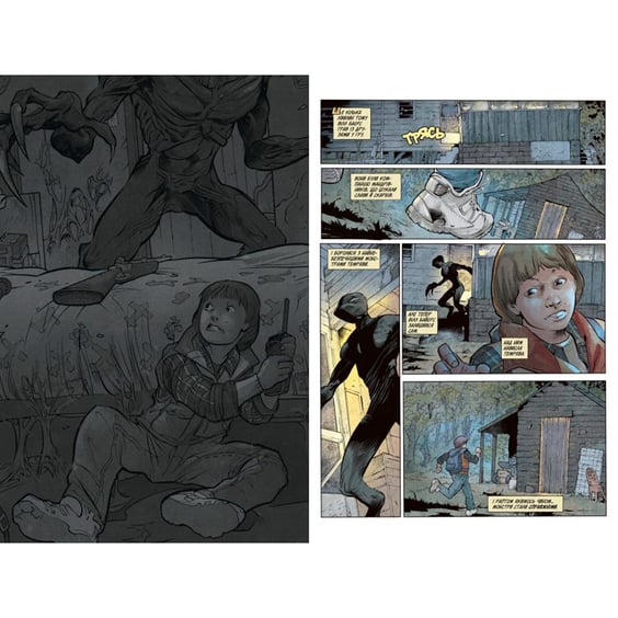 Комікс Stranger Things. По той бік. Книга 1, (174017) 4