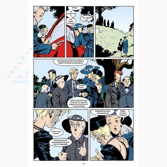 Комікс The Sandman. Пісочний чоловік. Гра в Тебе. Том 5, (174932) 6