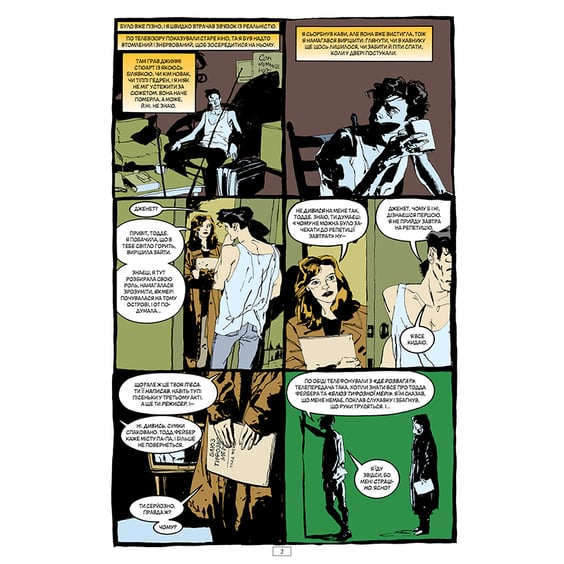 Комикс The Sandman. Пісочний чоловік. Притчі Відображення. Том 6, (175342) 2